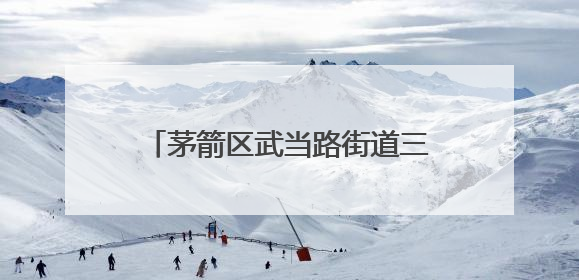 茅箭区武当路街道三桥社区：手工绘脸谱 共筑民族团结童心梦